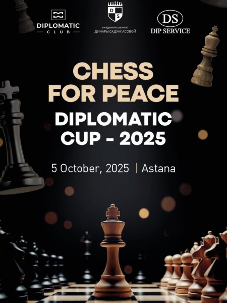 Международный шахматный турнир «Chess for Peace: Diplomatic Cup – 2025»