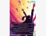 Программа Girl Takeover Day