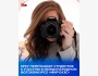 Международный молодёжный фотоконкурс «Мир ЕАЭС»