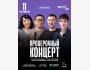 Stand Up: Проверочный концерт┃Астана 11.10.2025