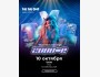 Туц Туц Quiz: 2000-е┃Бишкек 10.10.2025