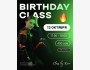 Birthday Class вместе с Кирой