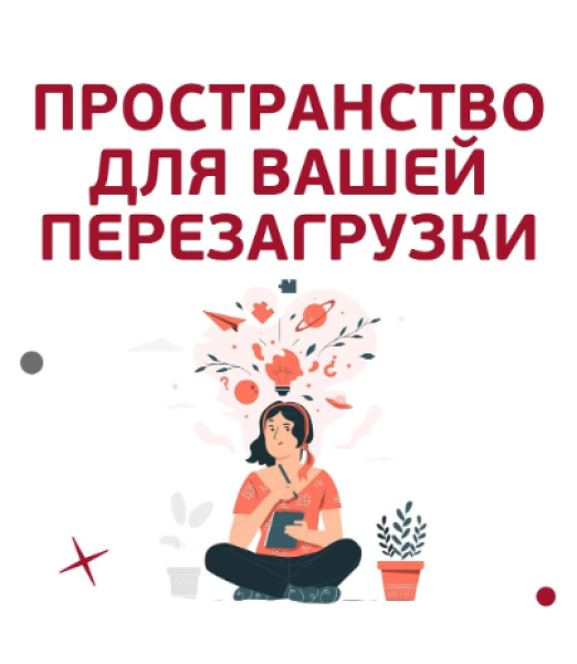 День психического здоровья в Бишкеке