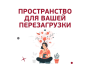 День психического здоровья в Бишкеке