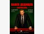 Stand Up: Концерт Павел Дедищев┃Астана 03.12.2025