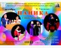 Мини-комедия К. Токтоналиева «Паника» | Бишкек 07.10.2025
