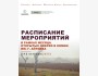 Экскурсии, мастер-классы и лекции в честь месяца открытых дверей в музеях Бишкека | Музей им. Г. Айтиева