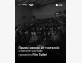 Программа Film Talks