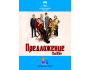 Предложение