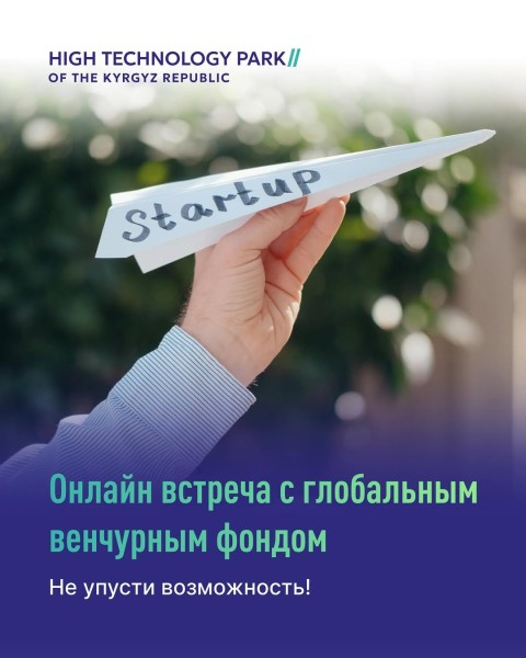 Онлайн-митап Venture Finance с Material Impact