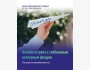 Онлайн-митап Venture Finance с Material Impact