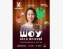 Stand Up: Откровенно о детях┃Астана 14.10.2025
