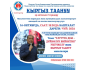 Курс «Кыргызская идентификация»