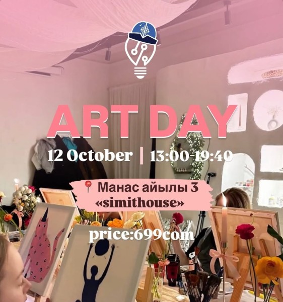 Арт-вечер с New Generation | Бишкек 12.10.2025