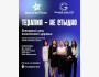 Терапия - не стыдно!  В честь Всемирного дня ментального здоровья | г. Бишкек 10.10.2025