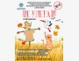  Cпектакль «Не улетай» (на русском языке) | Бишкек 11.10.2025