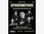 Stand Up: Ночной микрофон┃Алматы 10.10.2025