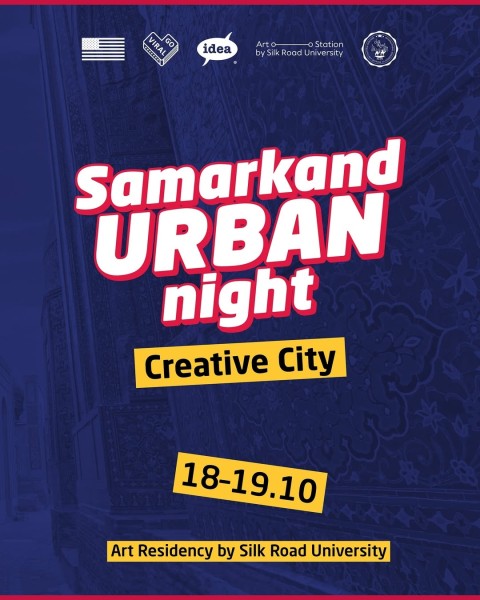 Samarkand UrbanNight Festival: Creative City | Самарканд | Фестиваль для тех, кто делает свой город живым.
