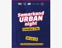 Samarkand UrbanNight Festival: Creative City | Самарканд | Фестиваль для тех, кто делает свой город живым.