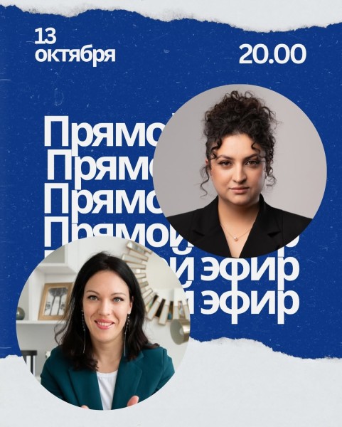 Прямой эфир: Неговорящие дети. Как помочь?