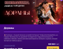 Квизмашина: Дорамы┃Бишкек 29.10.2025
