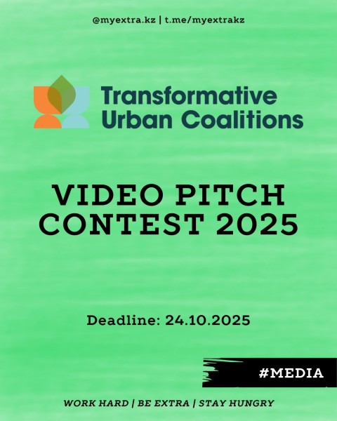 Video Pitch Contest 2025