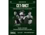 Stand Up: Сет-лист┃Алматы 13.10.2025