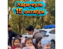  Театральный интерактив «Шаг в будущее»┃г. Кара-Куль 15.10.2025