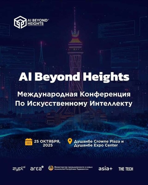 AI Conf 2025