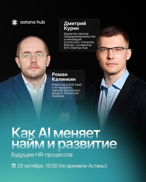 AI в HR: как искусственный интеллект уже нанимает людей
