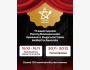 Премия «HoReCa Awards–2025» — главное событие года в индустрии гостеприимства Кыргызстана