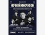 Stand Up: Ночной микрофон┃Алматы 16.10.2025