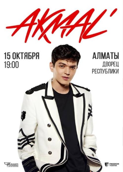 Akmal’ в Алматы | 15.10.2025