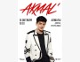 Akmal’ в Алматы | 15.10.2025