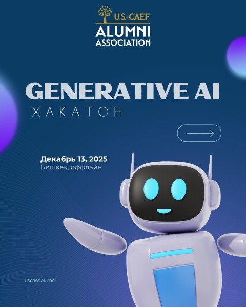 Generative AI Hackathon 3.0 | Возможность стать частью будущего IT-сообщества Кыргызстана