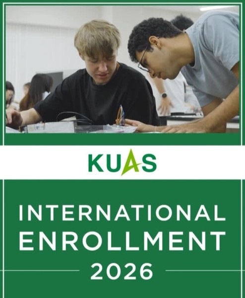 Программа раннего поступления в университет Японии - KUAS