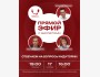 Прямой эфир с экспертами: отвечаем на вопросы по интенсиву «Маркетинг, финансы, эмоции, персонал»
