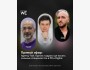 Прямой эфир: Agency Talk. Кризис кадров: где искать сильных специалистов в PR и Digital