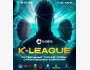 Футбольный турнир среди строительных компаний K-League | Бишкек 19.10.2025