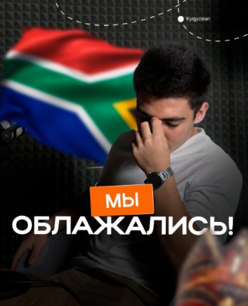 Бизнес кэмп АФРИКА 2.0