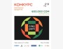 CreaPark — Конкурс креативных продуктов 2025