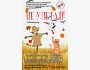 Детский кукольный спектакль "Не улетай!" | Бишкек 25.10.2025
