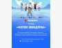Презентация книги «Дворовые игры»