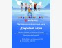 Презентацию книги «Дворовые игры»