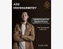 Мастер-класс по мобилографии