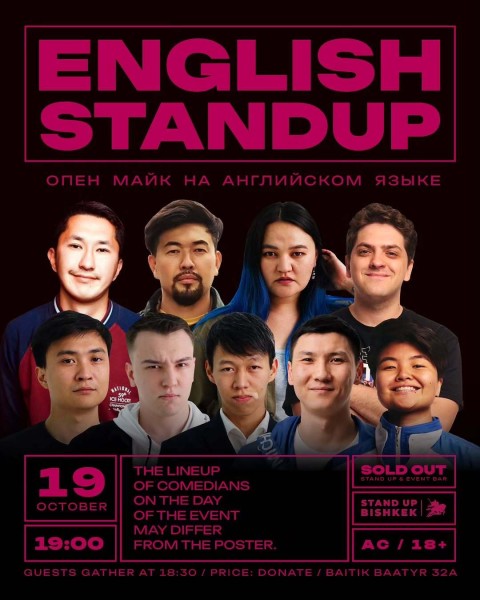 Stand Up: English Standup┃Бишкек 19.10.2025