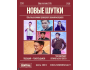 Stand Up: Новые шутки┃Алматы 22.10.2025