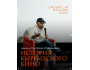 Лекция: «История Кыргызского кино»