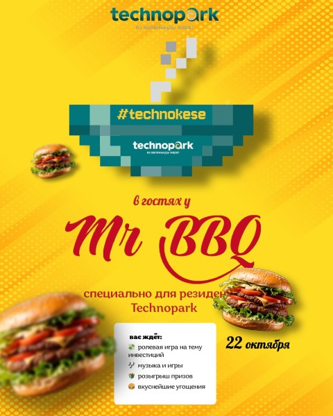 ТехноКесе в гостях и Mr BBQ