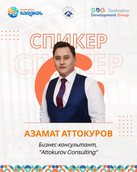 Тренинг: «Практичные инструменты для управления доходами и расходами»
